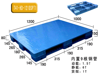 网格防滑托盘